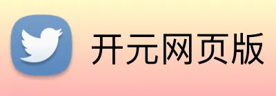 开元网页版 logo